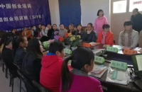 太原锦华计算机学校2016年SIYB创业培训第三期正式开班!