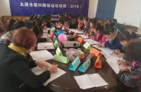 太原锦华计算机学校2016年SIYB创业培训第三期圆满落下帷幕！