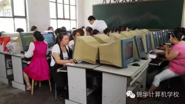 太原锦华计算机学校农村劳动者转移技能培训第二期圆满结束!