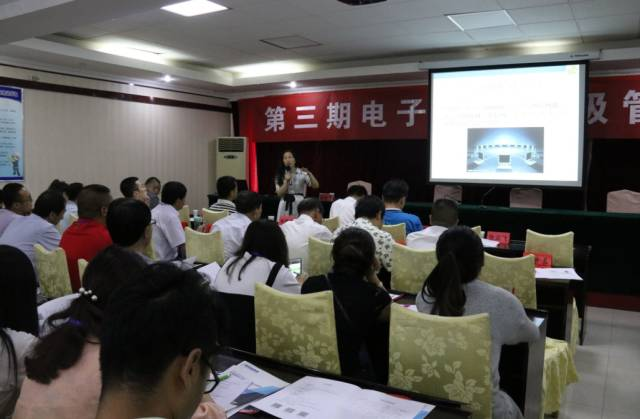 第三期电子商务高级管理培训班在忻州市顺利召开！