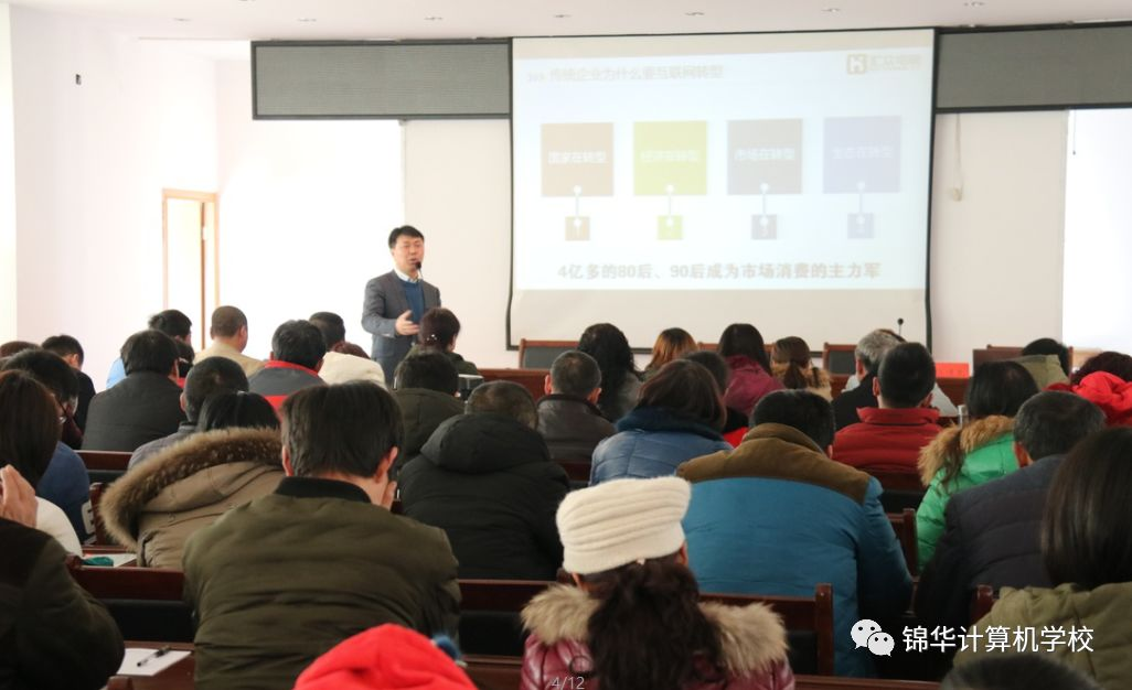 汾西县电子商务进农村示范项目乡镇巡回永安镇培训班圆满成功！