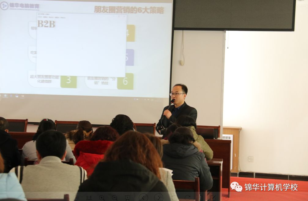 汾西县电子商务进农村示范项目乡镇巡回永安镇培训班圆满成功！